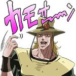 JoJo's Bizarre Adventure: Stardust Crusaders