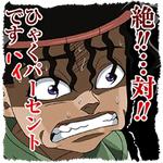 JoJo's Bizarre Adventure: Stardust Crusaders