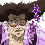 JoJo's Bizarre Adventure: Stardust Crusaders