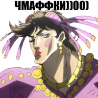 JoJos Bizarre Adventure