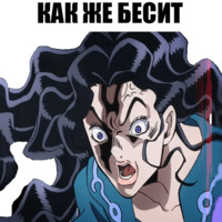 JoJos Bizarre Adventure