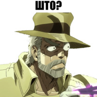 JoJos Bizarre Adventure