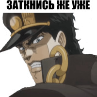 JoJos Bizarre Adventure