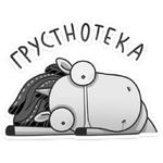 Жорка :: @stickroom