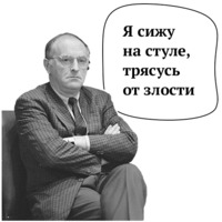 Иосиф Бродский