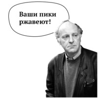 Иосиф Бродский