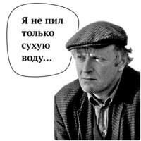 Иосиф Бродский