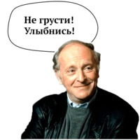 Иосиф Бродский