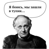 Иосиф Бродский