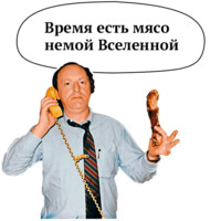 Иосиф Бродский