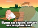 варган в каждый карман /vargan-ekb.ru/
