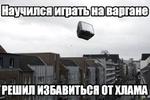 варган в каждый карман /vargan-ekb.ru/