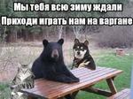 варган в каждый карман /vargan-ekb.ru/