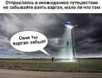 варган в каждый карман /vargan-ekb.ru/