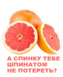 Простоотвратительно