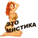 Простоотвратительно