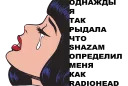 Простоотвратительно