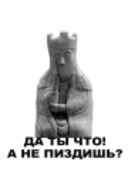 Простоотвратительно