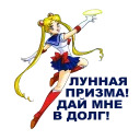 Простоотвратительно