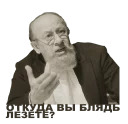 Простоотвратительно