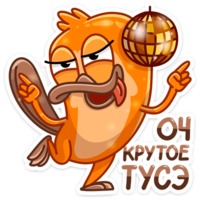 Джастин
