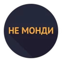 Hellow-one
