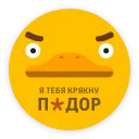 Hellow-one