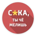 Hellow-one