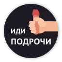 Hellow-one