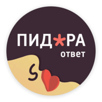 Hellow-one. Новые