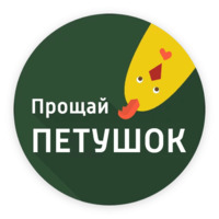 Hellow-one. Новые