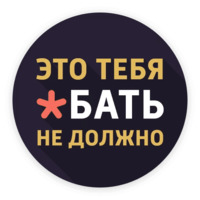 Hellow-one. Новые