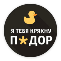 Hellow-one. Новые