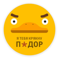 Hellow-one. Новые
