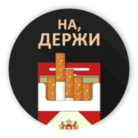 Hellow-one. Новые