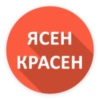 Hellow-one. Новые
