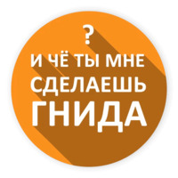 Hellow-one. Новые