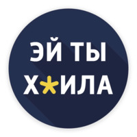 Hellow-one. Новые