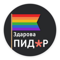 Hellow-one. Новые