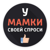 Hellow-one. Новые