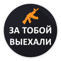 Hellow-one. Новые