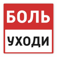 Hellow-one. Новые
