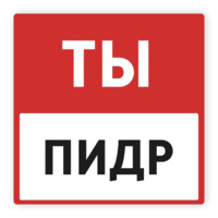 Hellow-one. Новые