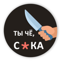 Hellow-one. Новые
