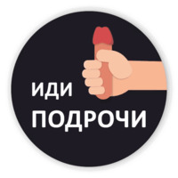 Hellow-one. Новые