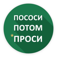 Hellow-one. Новые