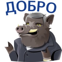 Кабанчиком