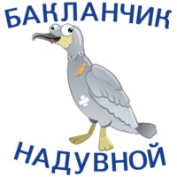 Кабанчиком