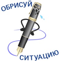 Кабанчиком