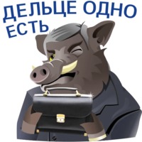 Кабанчиком